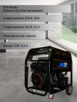 MITSUI POWER ECO ZM 22500 E